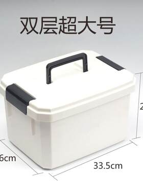 钓鱼配件收纳盒收纳箱渔具收纳箱鱼药瓶小药箱小药盒钓箱内盒鱼药