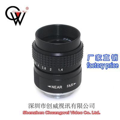 25mm1/2手动光圈黑色摄影器材镜头工业镜头创威视讯镜头LENS