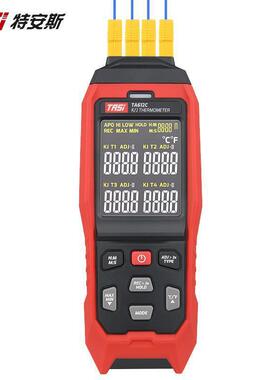 特安斯温度计TA612C 四通道接触式温度表 K型热电偶探头测温仪