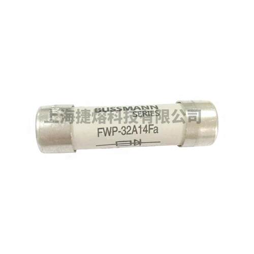 FWP-32A14Fa FWP-40A14F1 快速熔断器 保险丝 库存充足 量大价优