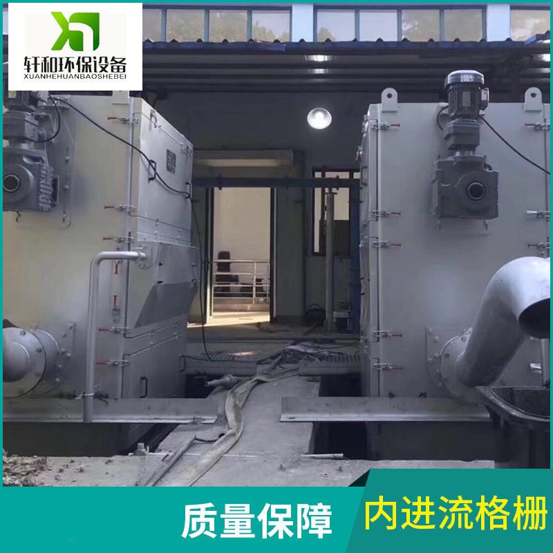 内进流孔板式细格栅内进流格栅节能耐用防堵污泥高效自动清洗