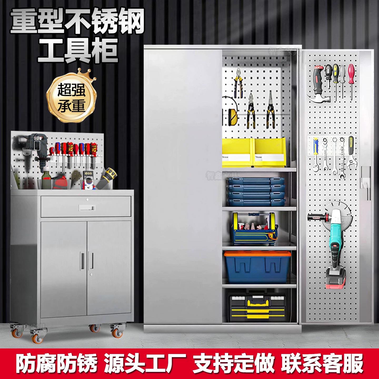 收不锈重型工具柜移工厂汽123修车间配件零件五金动纳工钢具柜双