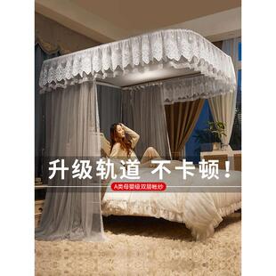 2024新款导轨蚊帐家用u型轨道加厚高级卧室公主风落地床幔纹帐帘