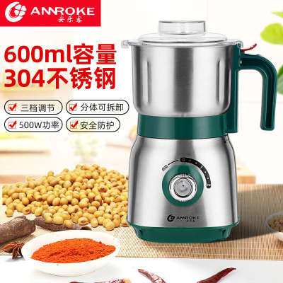 干湿两用小型研磨机三七阿胶磨粉机家用超细磨粉机中药材干磨碎机