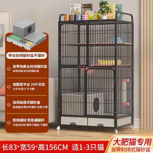 正品猫笼家用内层猫笼子别墅超大室自由空间大号带厕所一体大四型