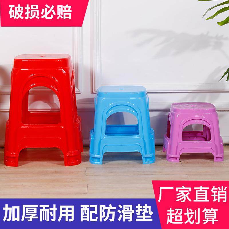 塑料凳子方形凳家用餐桌椅子加厚成人高凳客厅简约熟胶板凳换鞋凳,住宅家具,其它凳子,淘宝优惠券,粉丝福利购,淘宝优惠卷