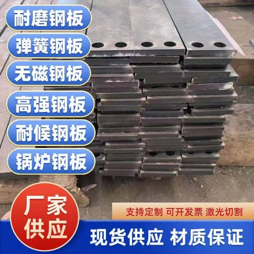 Q355D耐低温钢板切割Q460D高强度钢Q550DQ690D钢板激光切割