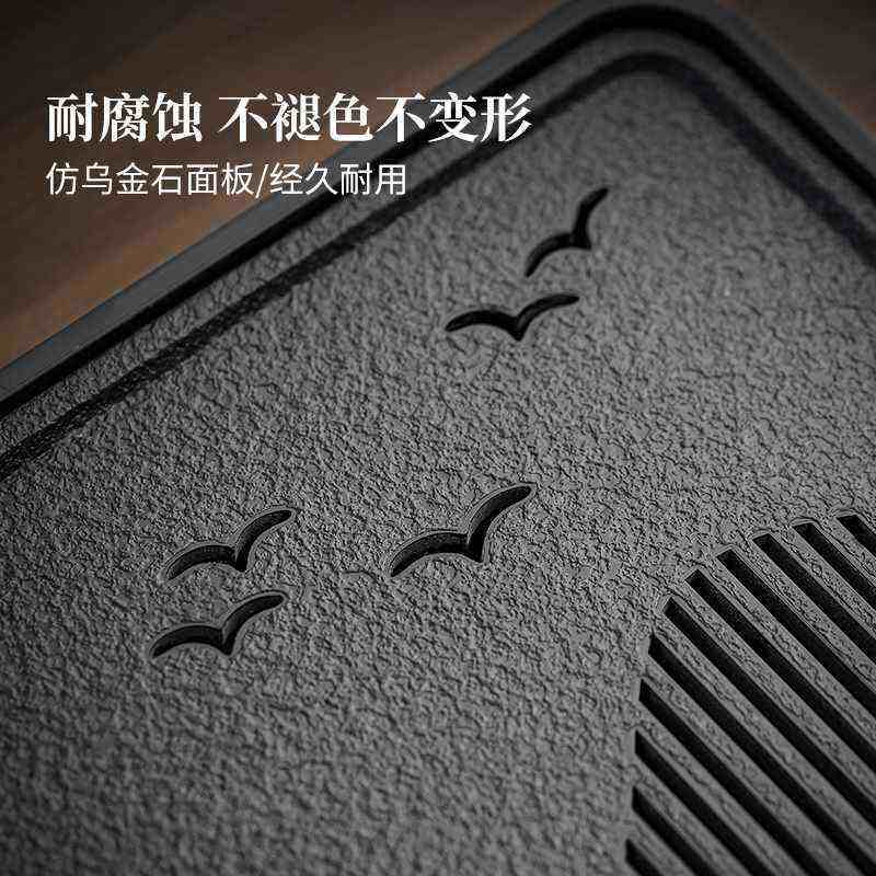 茶盘家用新款茶台2025新款仿茶具茶托盘干泡小型乌金石茶海客厅小,餐饮具,茶盘,淘宝优惠券,粉丝福利购,淘宝优惠卷