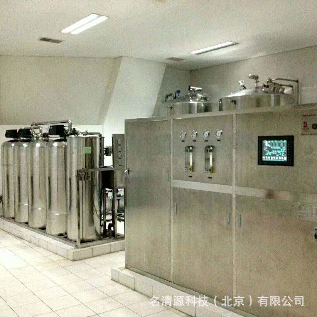 厂家直销750升双级RO反渗透EDI日化用品化妆品去离子纯化水设备