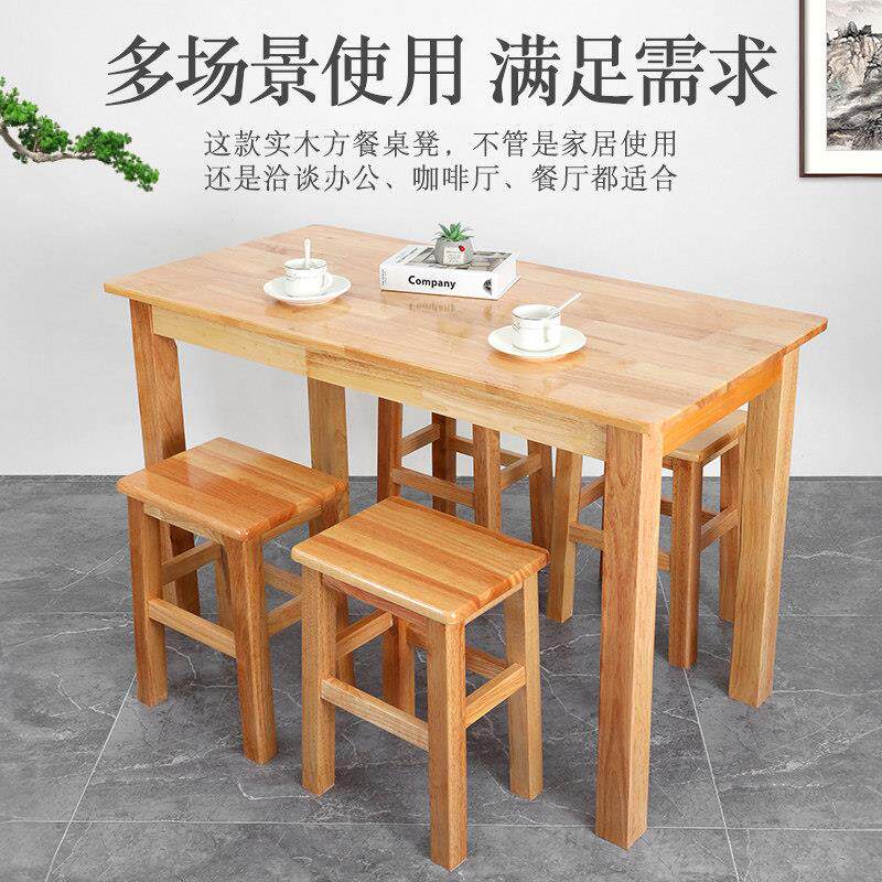 实木方餐桌橡胶木桌子餐厅餐饮食店餐台可折叠饭桌开店桌椅凳组合