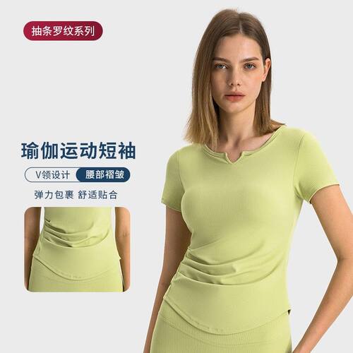 SPR抽条罗纹健身跑步修身显瘦瑜伽上衣 时尚褶皱小V领运动短袖女