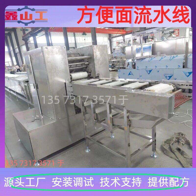 杂粮面生产机器 火锅面生产线 麻辣烫面加工设备