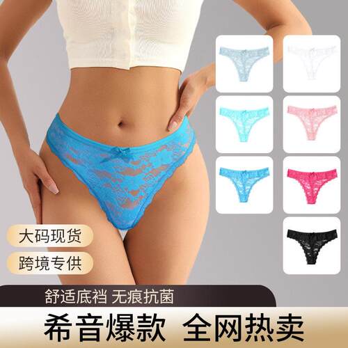 Women Sheer Floral Lace Thong Breathable Sexy Panties