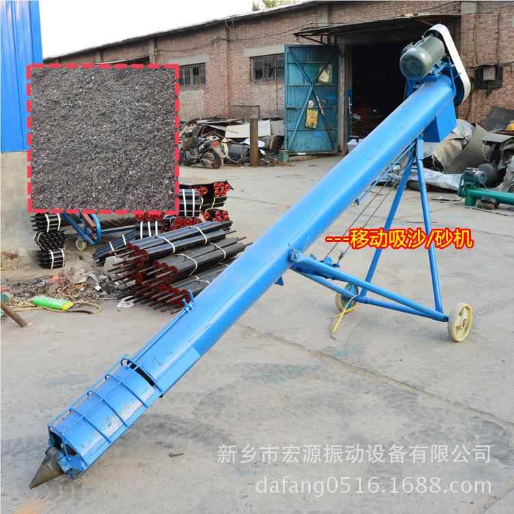 螺旋绞龙吸沙机 干两用 每小时1动5吨 湿移动降ZWM自抽料 型号升