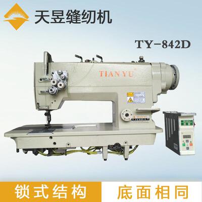 牌842双针机872直驱自动供油电动工业缝纫机