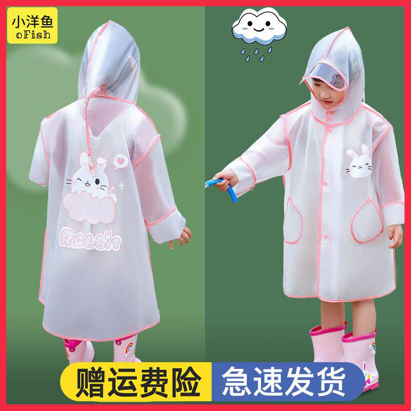 儿童雨衣女童女拉炼轻便披防风新款服网红雨披斗篷式大童3岁韩版