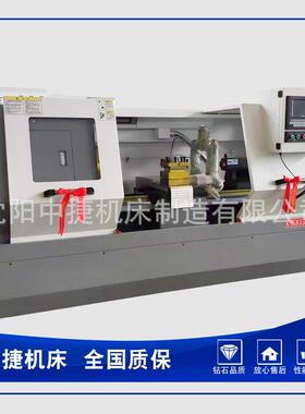 CK6150数控车床沈阳源头工厂生产高精度机床多种机械厂家直供