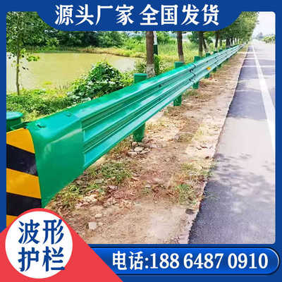高速公路波形护栏厂家乡村道路防撞梁钢护栏绿色双波波形护栏板