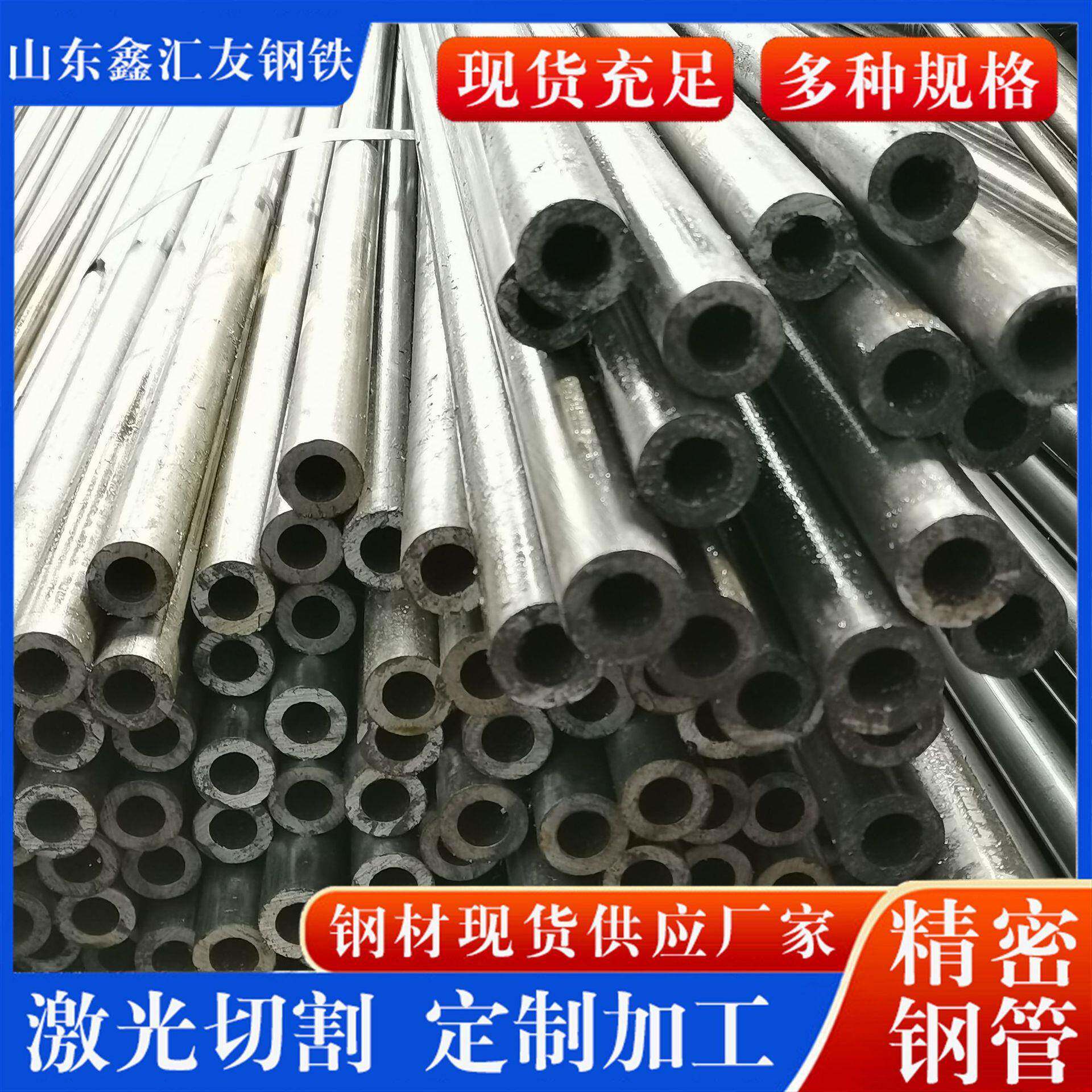 45钢小口径精密钢管冷拉光亮无缝钢管20#精拔管薄壁空心圆管