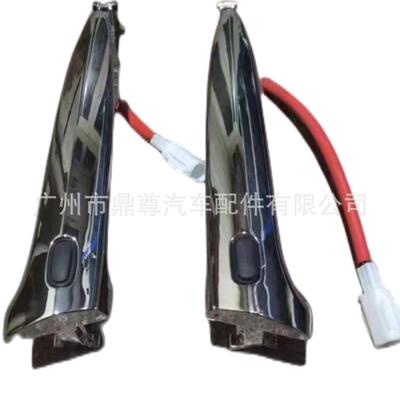 适用于LexusES350LS460LS600车门拉手69210-3309069220-33060