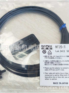 OPTEX奥泰斯NF25-T光纤感应头光纤传感器外壳长度:7*10.5*14.4