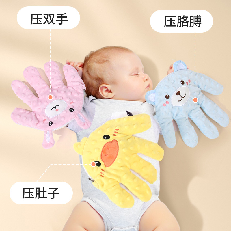 婴儿安抚手掌屁股神器宝宝枕芯