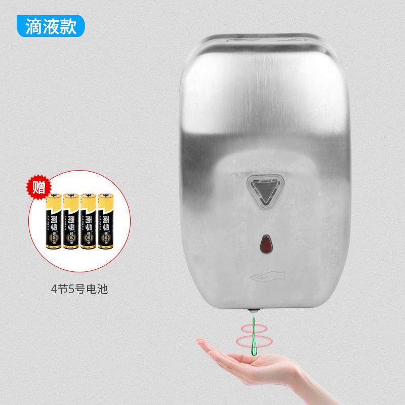 不锈钢感应洗手机皂液器不锈钢自动洗手液机卫生间 壁挂式皂液机