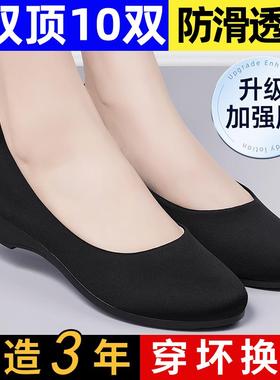 正品老京女鞋新款软正品鞋工作黑色不累脚2025妈布妈夏北豆豆单底