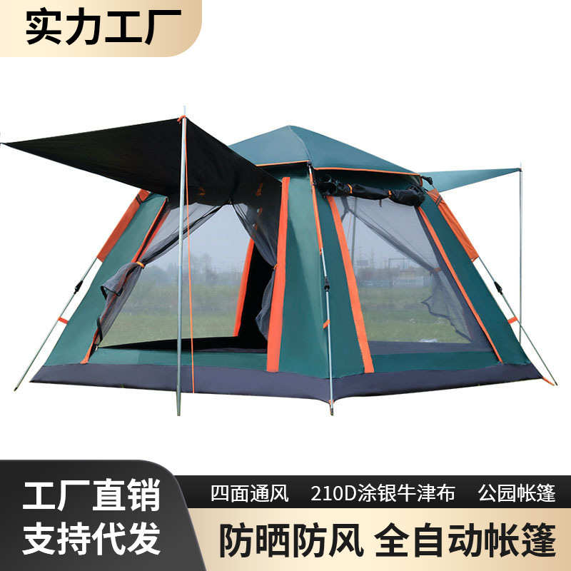 山征户外帐篷野营全套防雨防晒便携折叠遮阳棚野外全自动露营帐篷