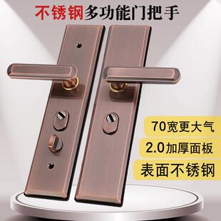 不锈钢防盗门把手拉手锁壳大门门锁家用通用型红古铜双门锁配件