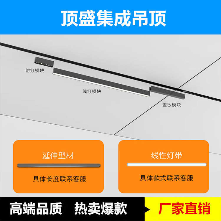 霸嵌入式轨道光灯灯泛浴磁延长线性无主蜂窝灯板吸格栅轨道聚光灯