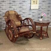 真藤椅阳台老人摇椅躺椅大人家用结实藤编午睡休闲庭院摇摇椅