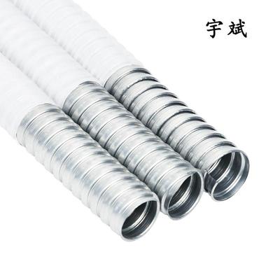 加厚白色包塑金属软管穿线蛇皮管电线电缆阻燃波纹管可加工定制