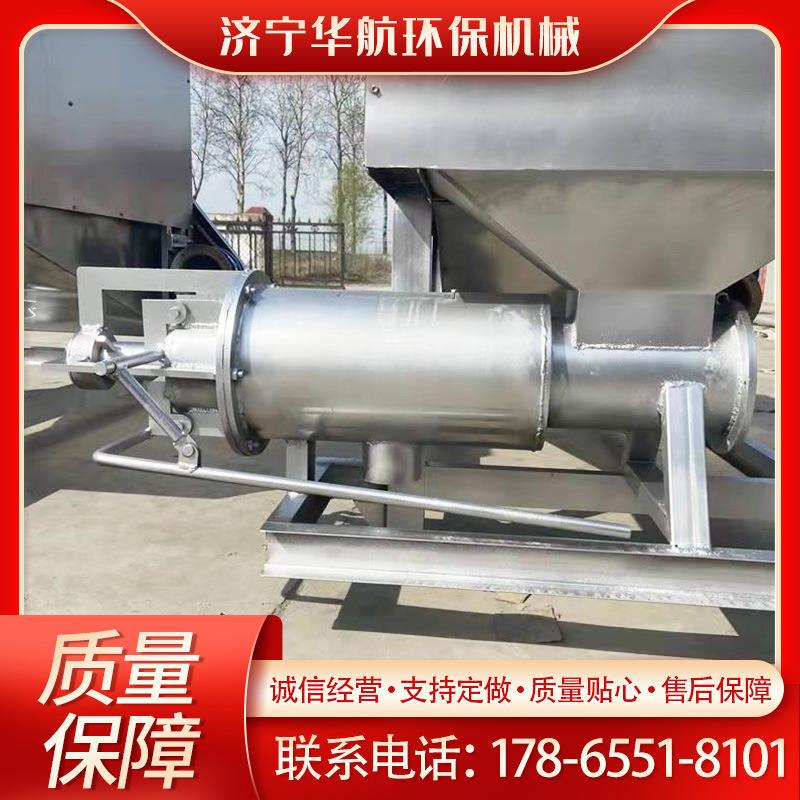 干湿分离机 动物粪便分离机 养殖场粪便甩干机挤干机