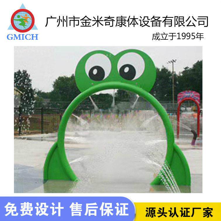 户外水上乐园戏水小品儿童卡通主题互动喷水青蛙长颈鹿蝴蝶恐龙