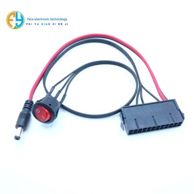 Atx24Pin转Dc5525公12V电源线，带启动开关24P转Dc12V适配器电缆