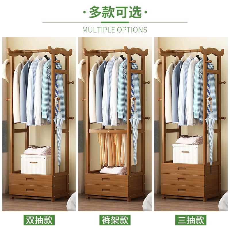 简易衣帽架落地实包木挂衣架室BFG家用卧宿舍多层置衣架置挂收纳