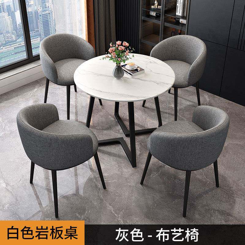 轻奢岩板洽谈桌椅组合样品屋展示中心商务接待会客美容院会所阳台