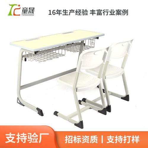 学校课桌椅学校中小学生学习桌双人补习培训桌辅导班书桌写字书桌