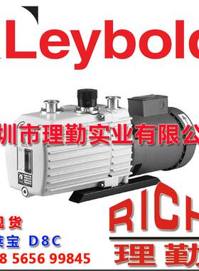 LeyboldD8C莱宝真空泵D8C