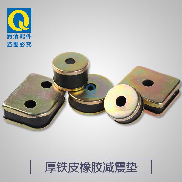 潍柴玉柴上柴30KW50KW75KW100K柴油发电机组原厂铁皮橡胶减震脚垫