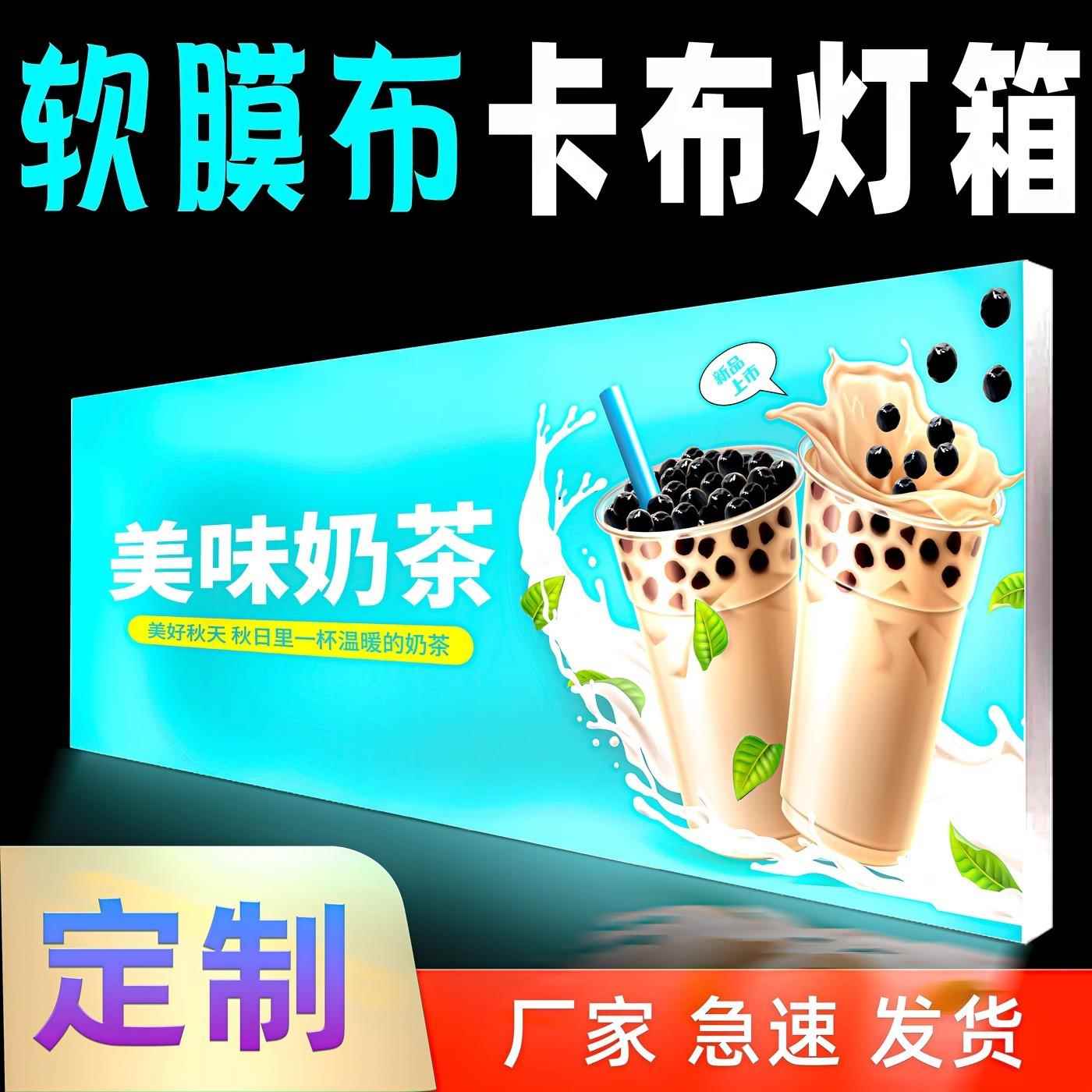 软膜灯箱广告牌发光摆摊led展示牌超薄卡布无边框挂墙式招牌