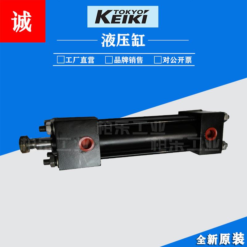 东京计器TOKYO拉杆油缸TFRA-SA1LB32C70B300ABD2YB底座安装液压缸