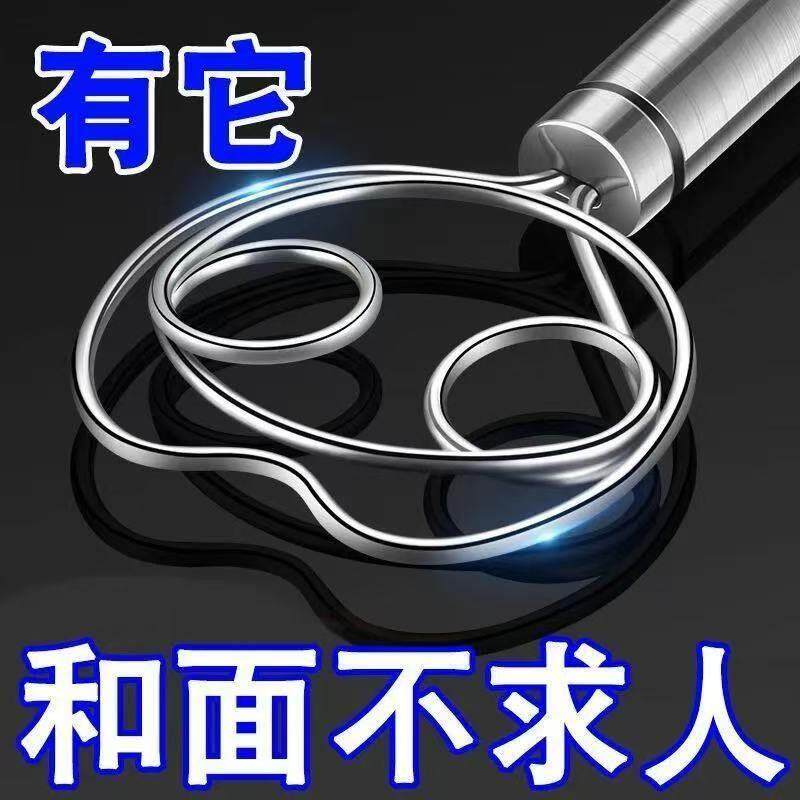 手动面团烘焙手和面神器手工和面器304不锈钢不粘面粉和面搅拌器