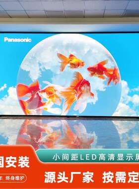 室内led显示屏全彩高清p1.25p1.53p2p2.5p4p5直播间大屏幕广告牌