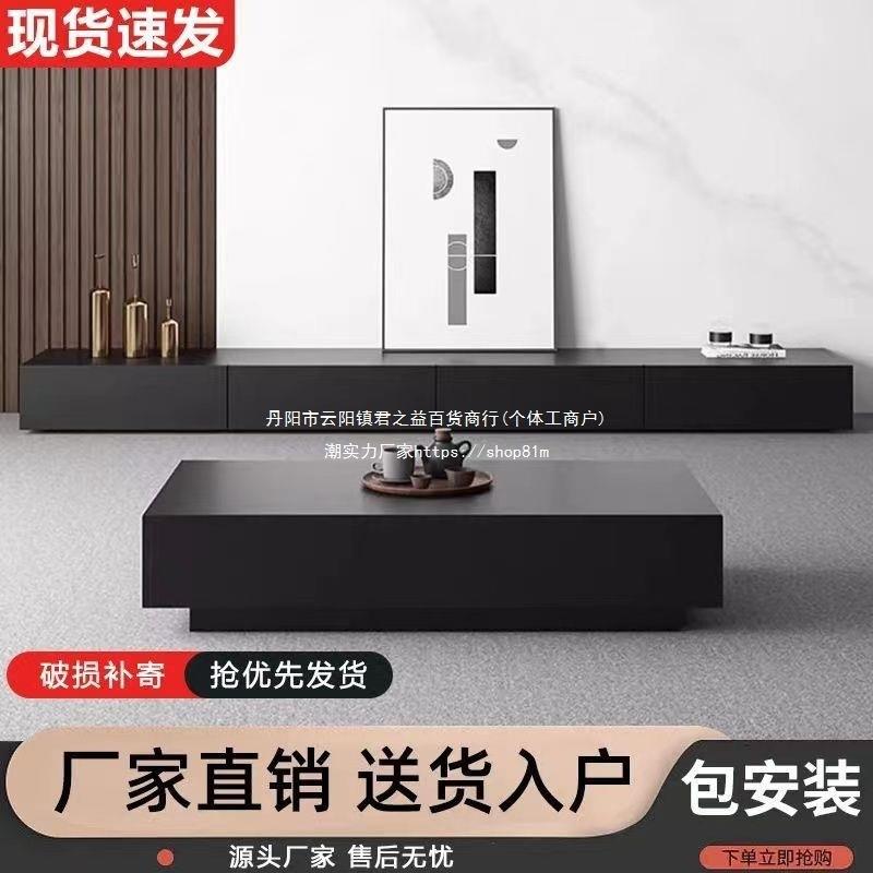 电视柜意式极简现代黑色木质家具家用小户型茶几电视柜落地柜组合