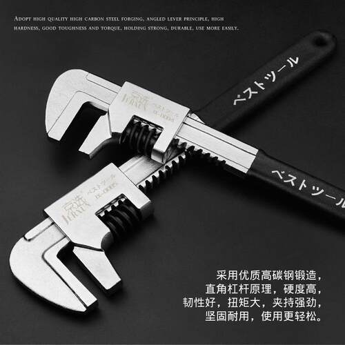 京选大开口活扳手活动扳手多功能活络万用扳手开口管钳水泵钳工具