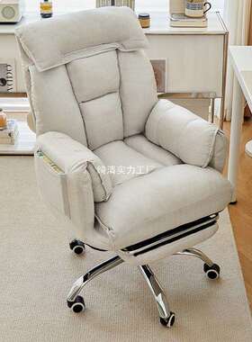 办电脑椅子舒服久坐家用电竞椅宿书桌靠沙发卧室公午睡两CAH用背