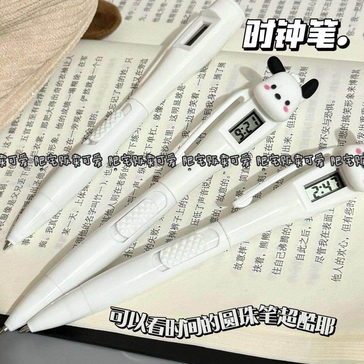创意小帕狗电子考试笔电子时钟圆珠笔钟表学生书写圆珠笔文具