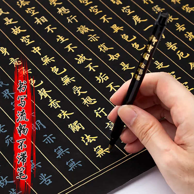 金墨汁仁义堂快干高浓度环保金粉墨水毛笔写对联书画书法专用墨汁